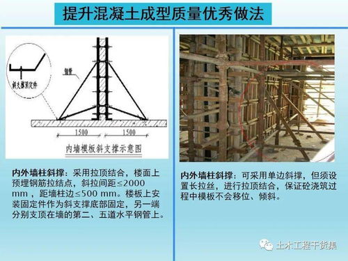 高支模施工安全注意事項(xiàng),高支模拆模注意事項(xiàng),高支模安全注意事項(xiàng)