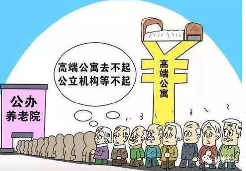 去敬老院當(dāng)志愿者注意事項(xiàng),學(xué)校組織去敬老院的注意事項(xiàng),敬老院的注意事項(xiàng)