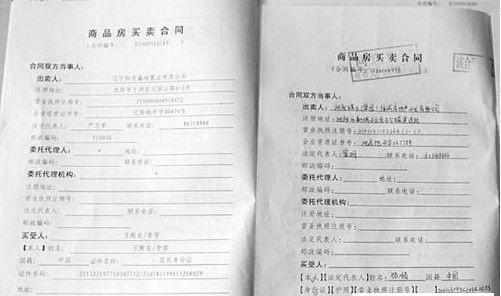 購買新房簽合同需要注意什么,購買新房的注意事項(xiàng),購買新房流程及注意事項(xiàng)