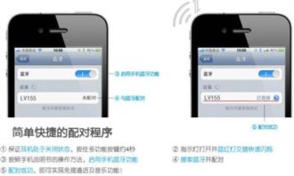 蘋果手機使用注意事項,耳機第一次使用注意事項,手機鋰電池使用注意事項