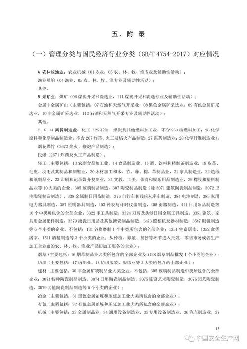 調(diào)研,注意事項,emerson