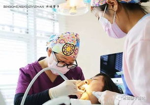 初診接待時的注意事項