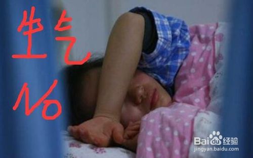 兩個月小產(chǎn)后的注意事項,小產(chǎn)后注意事項,小產(chǎn)后注意事項和怎樣調(diào)理