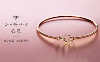 戴金手鐲的注意事項