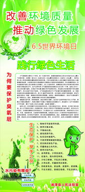 懲戒教育的注意事項,幼兒園音樂教育的注意事項,寒假安全教育注意事項