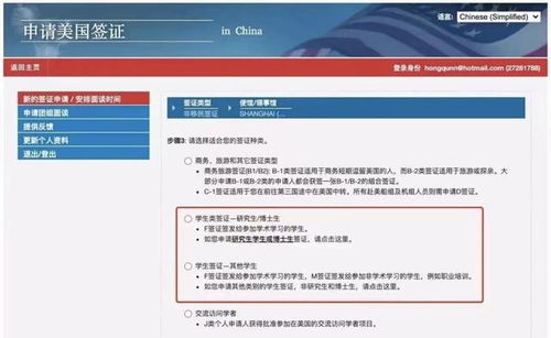 北京,注意事項(xiàng),面試