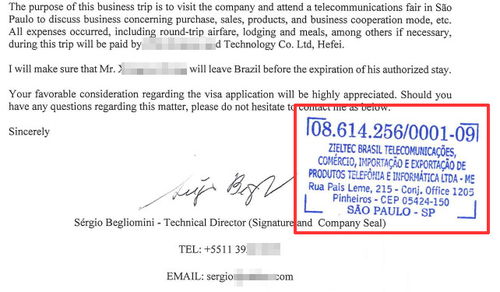 外貿(mào)合同簽訂注意事項(xiàng),尼日利亞外貿(mào)注意事項(xiàng),以色列外貿(mào)注意事項(xiàng)