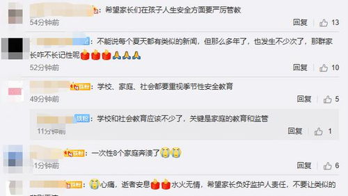 生命體征注意事項目的