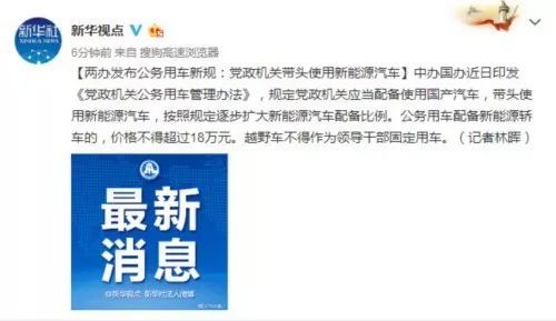買二手保障房注意事項,申請信用卡注意事項,會議保障注意事項