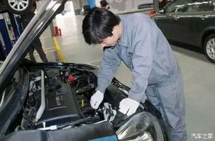 注意事項,汽車電器