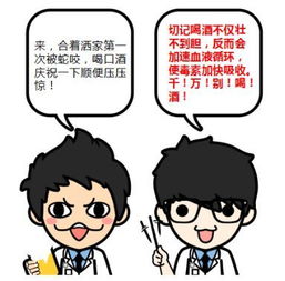 暴雨天氣安全注意事項,強降雨天氣安全注意事項,暴雪天氣安全注意事項