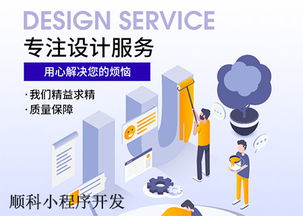 連鎖超市軟件開發(fā)需要注意事項