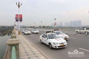 路考,注意事項(xiàng),湛江