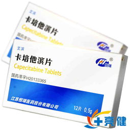 卡信他濱口服的注意事項(xiàng)