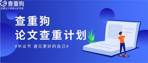 應(yīng)聘技巧和注意事項論文