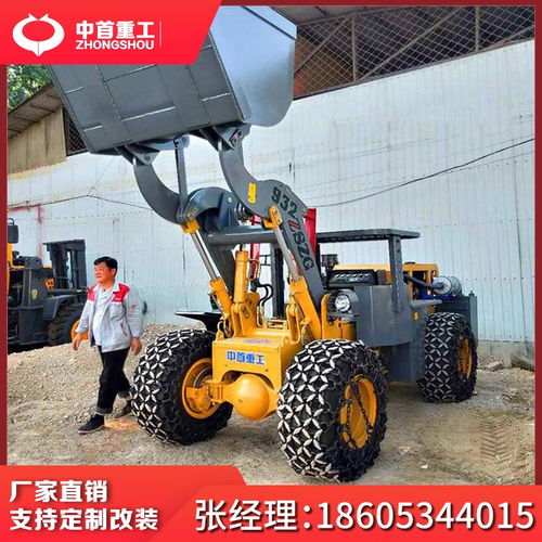 裝載機(jī)使用中的注意事項(xiàng)