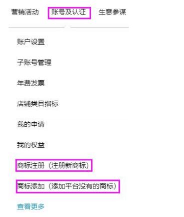 全球速賣通注意事項,速賣通的注意事項,速賣通開店注意事項