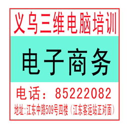 注意事項,速賣通