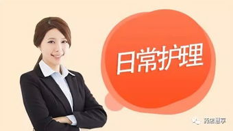 注意事項,總裁,面試,海瀾