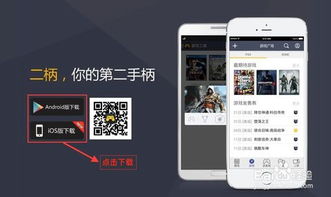 ps4開關(guān)機注意事項