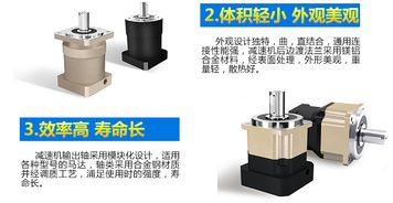 減速機,注意事項,安裝,殼轉式