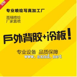 注意事項(xiàng),拍攝,廣告