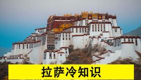 7月去西蔵注意事項