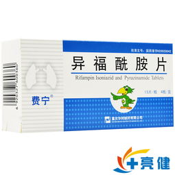 盧非酰胺片注意事項