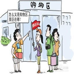 麗江跟團旅游注意事項,帶團旅游注意事項,老年人跟團旅游注意事項