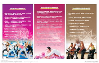 健身會(huì)所銷(xiāo)售注意事項(xiàng)