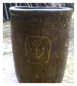 注意事項(xiàng),鏨削時(shí)