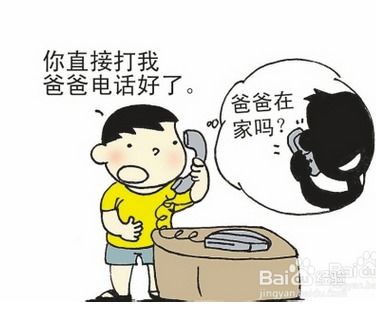 自己軟化頭發(fā)注意事項(xiàng),自己在家軟化頭發(fā)的步驟和注意事項(xiàng),髕骨軟化注意事項(xiàng)