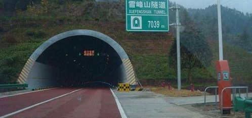 高速過隧道注意事項