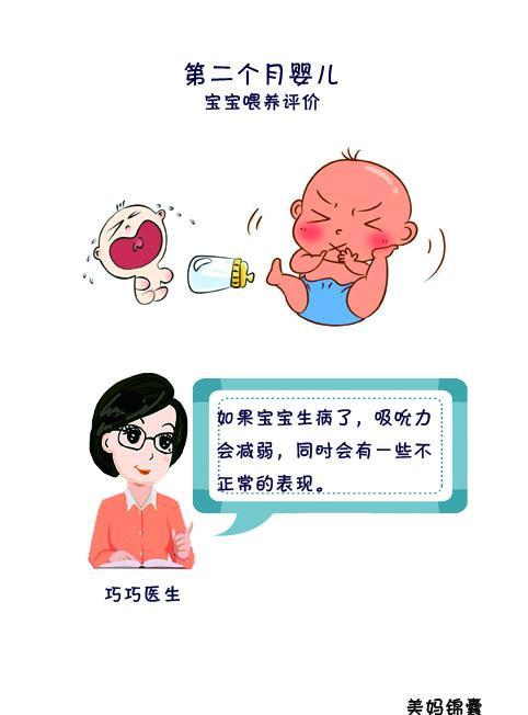 寶寶滿月挪窩注意事項(xiàng)