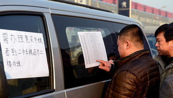 購買拍賣公車注意事項