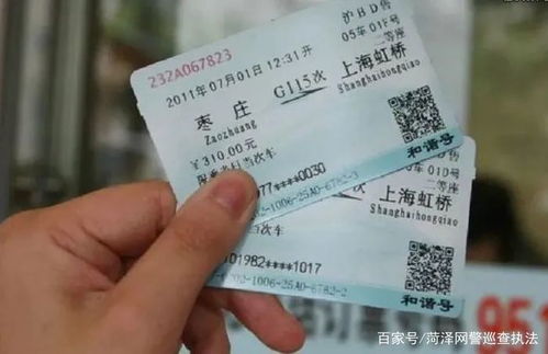 路票填寫注意事項(xiàng)