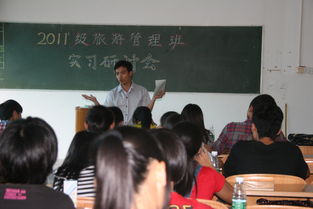 導(dǎo)游帶團(tuán)實(shí)訓(xùn)注意事項(xiàng)