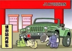 滅火注意事項(xiàng)及措施,消防員滅火救援注意事項(xiàng),滅火注意事項(xiàng)八條