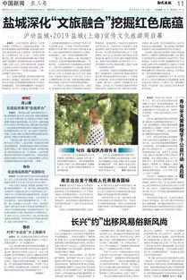 新民晚報投稿好投嗎,新民晚報投稿電子郵箱,新民晚報投稿方式