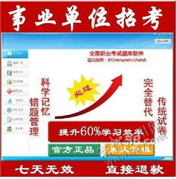 事業(yè)工勤基礎(chǔ)知識