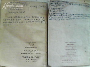 農(nóng)業(yè)農(nóng)村工作基礎知識,農(nóng)業(yè)農(nóng)村基礎知識試題庫2021,最全農(nóng)業(yè)農(nóng)村基礎知識試題庫