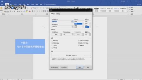 基礎知識,文檔,wps2016