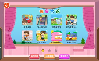 教育基礎(chǔ)知識幼兒園重點