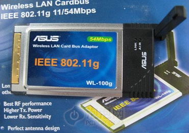 認證通用基礎(chǔ)知識,無線樂譜基礎(chǔ)知識,認證認可基礎(chǔ)知識