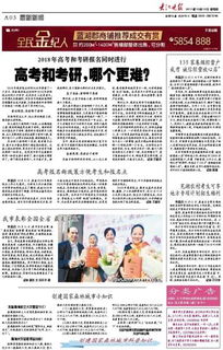 創(chuàng)建國家森林城市基礎知識