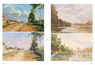 風(fēng)景畫基礎(chǔ)知識