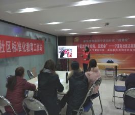 志愿者基礎(chǔ)知識(shí)ppt