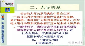 心理學(xué)基礎(chǔ)知識(shí)與咨詢技能入門,心理學(xué)三級(jí)技能考試重點(diǎn),心理學(xué)入門基礎(chǔ)知識(shí)