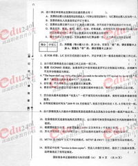 單證基礎(chǔ)理論與知識書籍