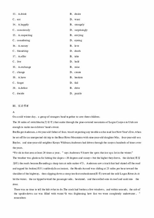 英語選修7Unit2基礎(chǔ)知識檢測